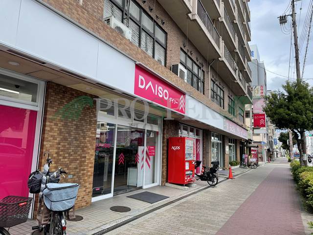 その他　ダイソー 深江南店（その他）まで1851m