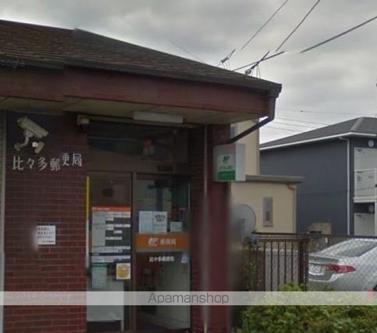 郵便局　比々多郵便局（郵便局）まで1701m