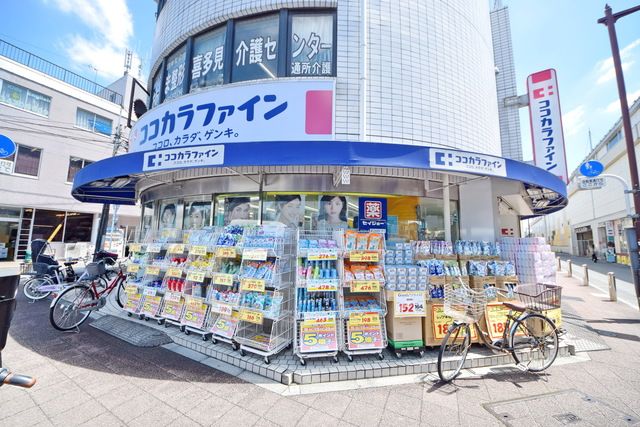 ドラックストア　ココカラファイン（ドラッグストア）まで300m