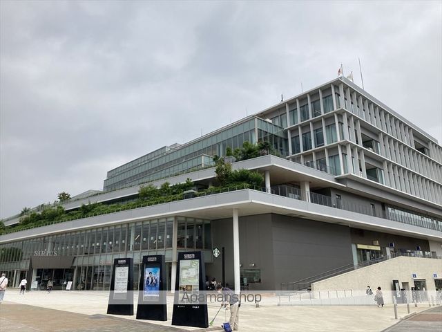 その他　大和市役所大和市文化創造拠点シリウスやまと芸術文化ホール（その他）まで734m