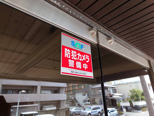 サンロイヤル春日 201号の外観写真
