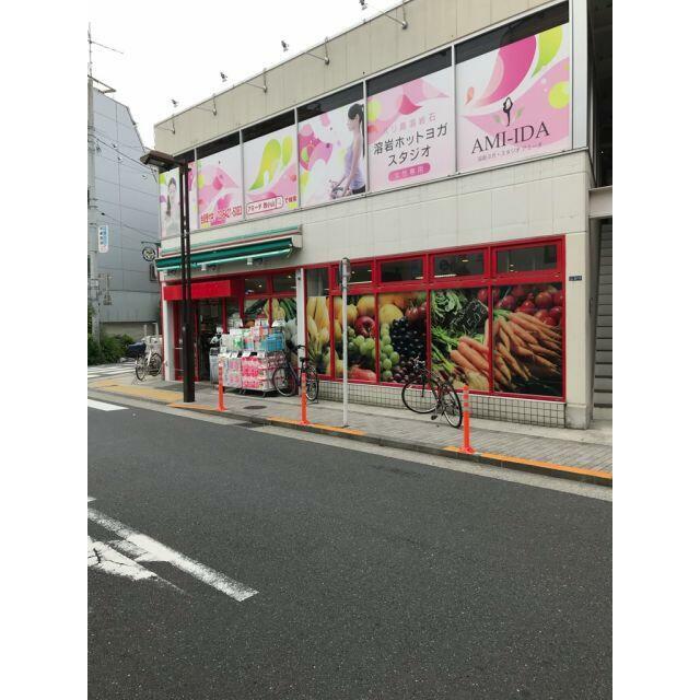 その他　まいばすけっと（その他）まで220m