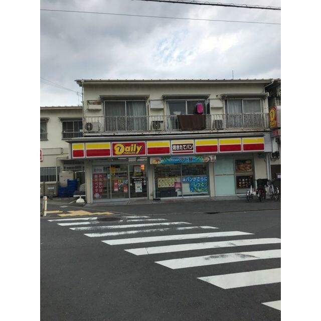 コンビニ　デイリーヤマザキ（コンビニ）まで250m