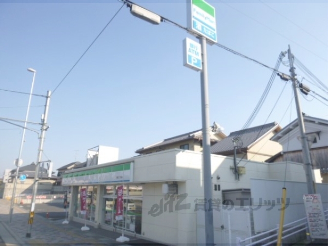 コンビニ　ファミリーマート今里二丁目店（コンビニ）まで400m
