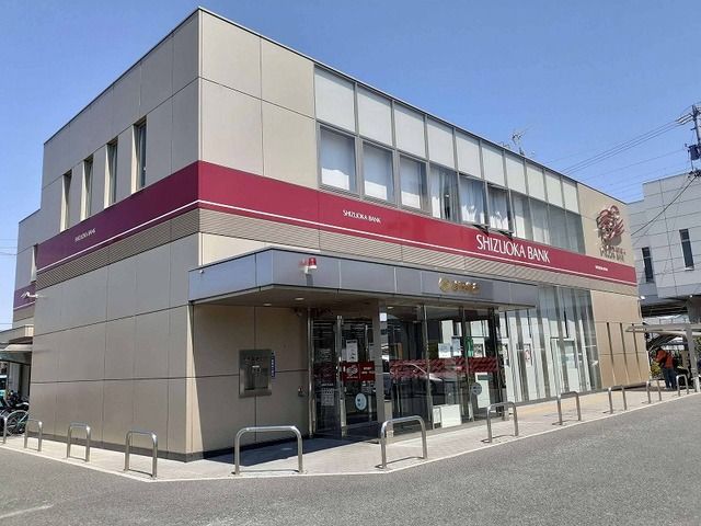 銀行　静岡銀行上島支店（銀行）まで600m