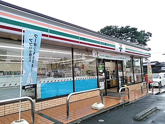 コンビニ　セブン-イレブン 町田相原店（コンビニ）まで829m