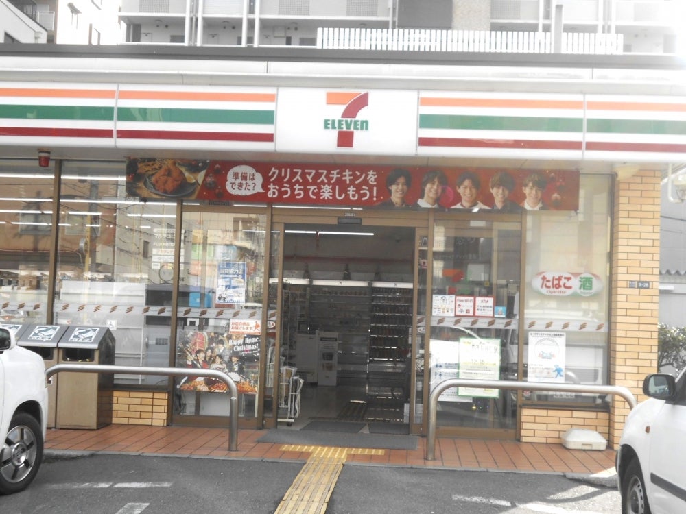 コンビニ　セブン-イレブン 吹田垂水町３丁目店（コンビニ）まで128m
