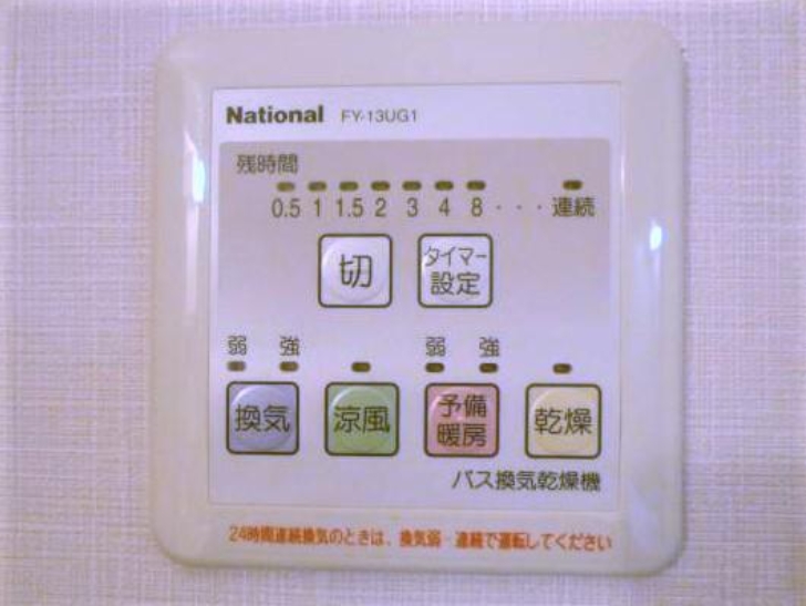 その他設備　弊社は都内全域の物件をご紹介可能です！