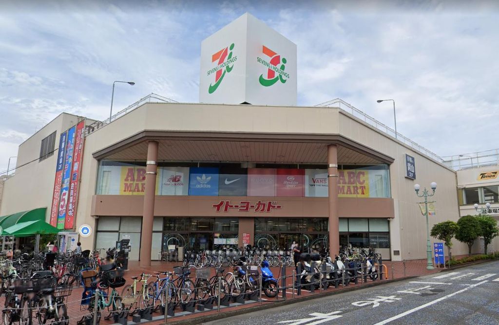 ドラックストア　ココカラファインイトーヨーカドー大船店（ドラッグストア）まで710m