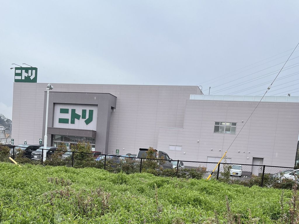 ホームセンター　ニトリ大船店（ホームセンター）まで980m