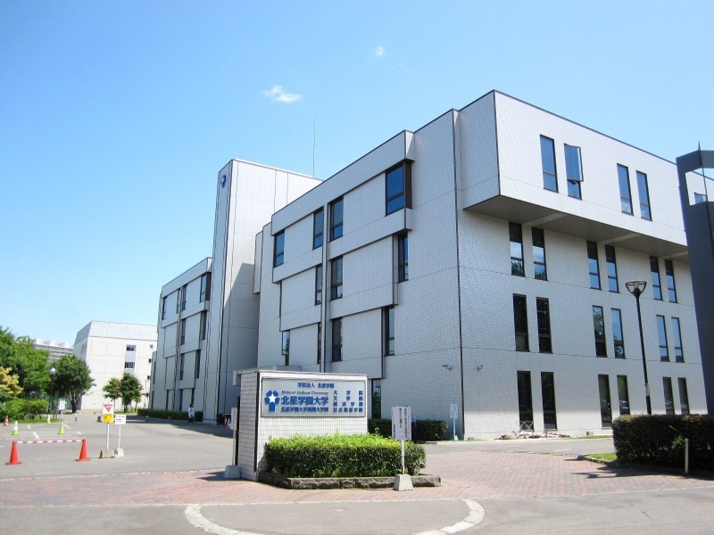 大学・短大　私立北星学園大学短期大学部（大学・短大）まで1726m