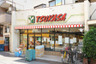 スーパー　スーパーTSUKASA(つかさ) 杉並和泉店（スーパー）まで735m