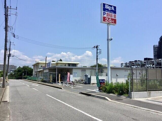 ショッピングセンター　ビッグ・エー千葉真砂店（ショッピングセンター）まで2010m