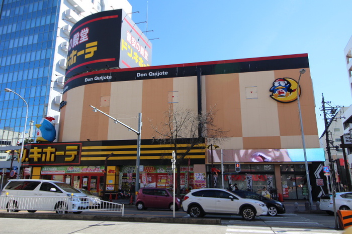 その他　ドンキホーテ今池店（その他）まで600m