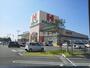 スーパー　ハローズ 観音寺店（スーパー）まで1275m