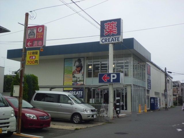 ドラックストア　クリエイトＳ・Ｄ大和中央林間店（ドラッグストア）まで442m
