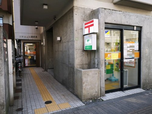 郵便局　文京白山五郵便局（郵便局）まで352m