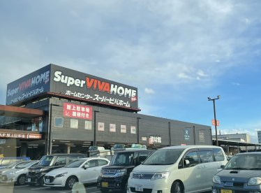 ホームセンター　スーパービバホーム埼玉大井店（ホームセンター）まで365m