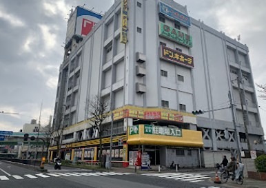 ショッピングセンター　ドン・キホーテ練馬店（ショッピングセンター）まで710m