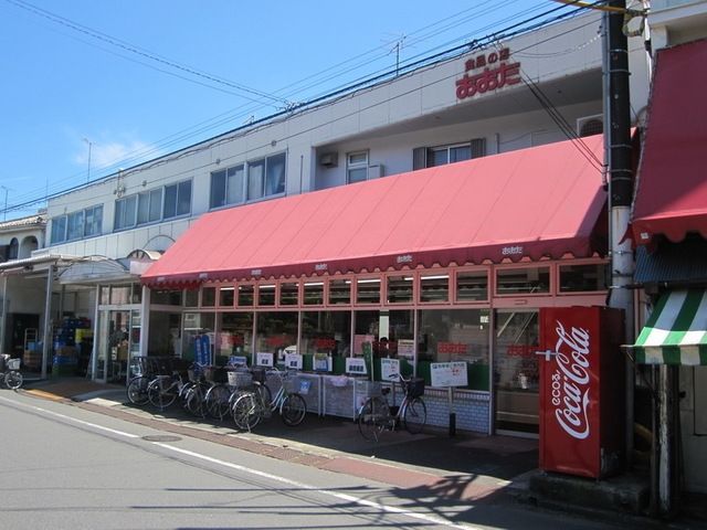 スーパー　食品の店おおた多摩平店（スーパー）まで619m