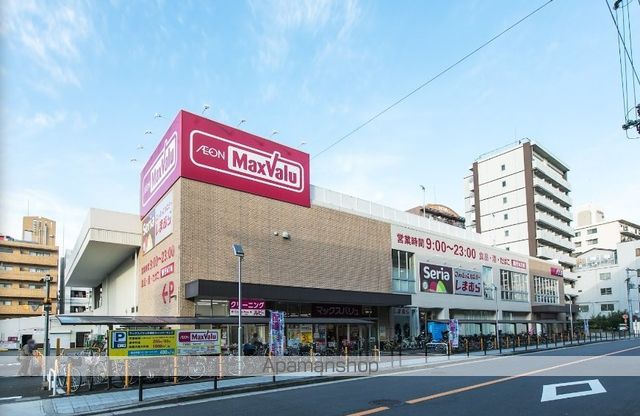スーパー　マックスバリュ 京橋店（スーパー）まで186m