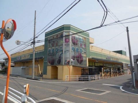 スーパー　生鮮館やまひこ 岩倉店（スーパー）まで1276m