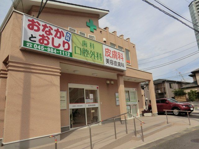 病院　長津田皮膚科（病院）まで673m