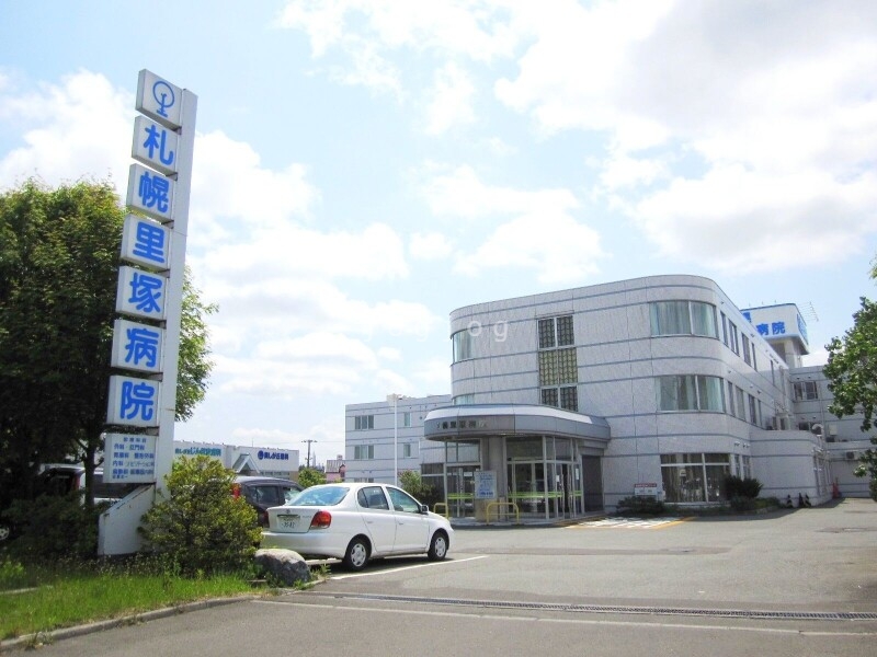 病院　社会医療法人蘭友会札幌里塚病院（病院）まで778m