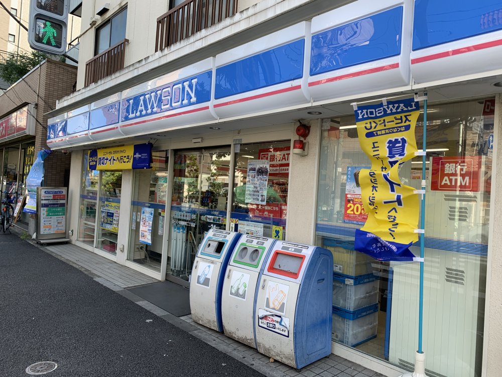 コンビニ　ローソン 田端店（コンビニ）まで602m