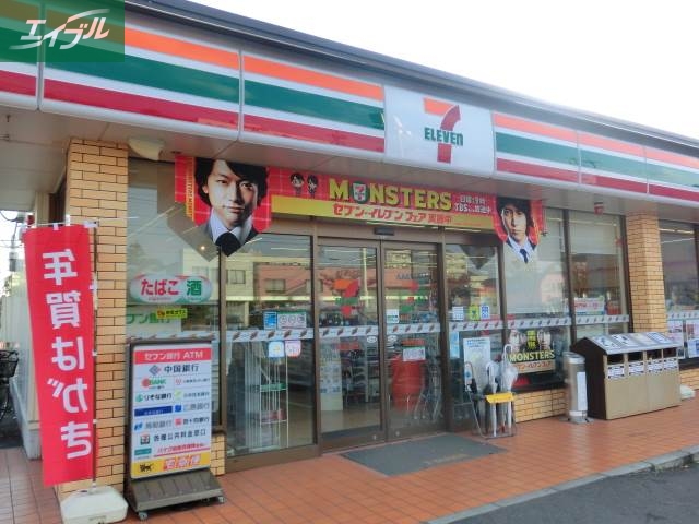 コンビニ　セブンイレブン岡山東中央町店（コンビニ）まで1113m