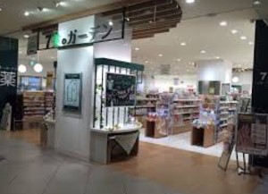 ドラックストア　セブン美のガーデン新宿富久店（ドラッグストア）まで471m