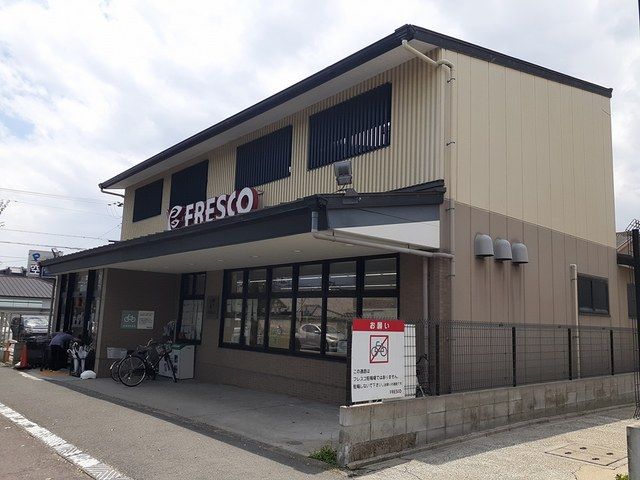 スーパー　フレスコ　北野白梅町店（スーパー）まで1100m