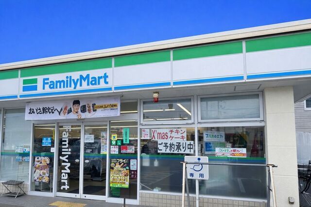 コンビニ　ファミリーマート 米子二本木店（コンビニ）まで1200m