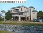 役所　日吉津村役場（役所）まで620m