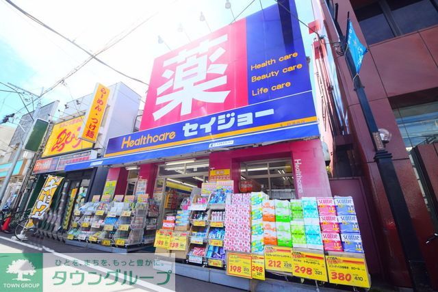 ドラックストア　ヘルスケアセイジョー妙蓮寺店（ドラッグストア）まで380m