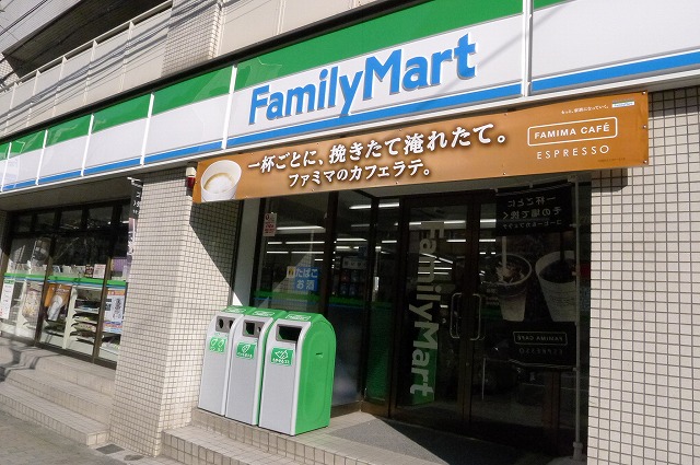 コンビニ　ファミリーマート 新宿天神町店（コンビニ）まで489m