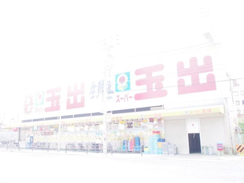 スーパー　スーパー玉出 天下茶屋店（スーパー）まで706m