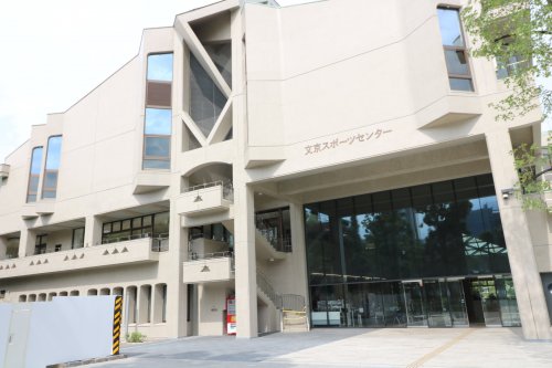 その他　文京スポーツセンター（その他）まで252m