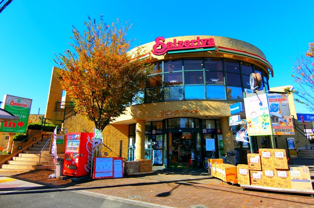 その他　サイゼリヤ 江戸川南篠崎店（その他）まで405m