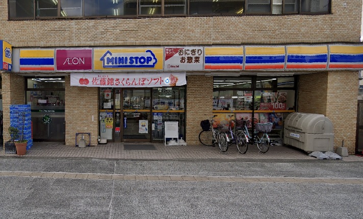 コンビニ　ミニストップ 千住仲町店（コンビニ）まで185m