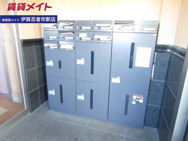 その他共有部分