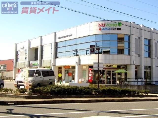 ショッピングセンター　Navarie（ショッピングセンター）まで1640m
