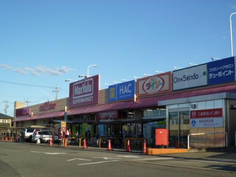 その他　マックスバリュ扶桑店（その他）まで763m