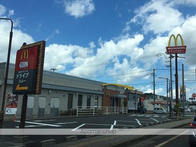 飲食店　マクドナルド（飲食店）まで850m