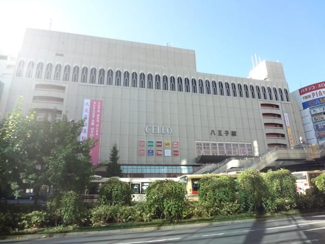 ショッピングセンター　CELEO八王子南館（ショッピングセンター）まで1091m