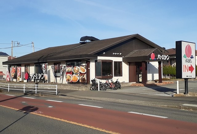 飲食店　バーミヤン（飲食店）まで650m