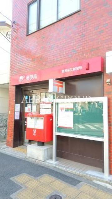 郵便局　葛飾柴又郵便局（郵便局）まで518m