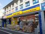 ドラックストア　薬マツモトキヨシ 永福町店（ドラッグストア）まで278m