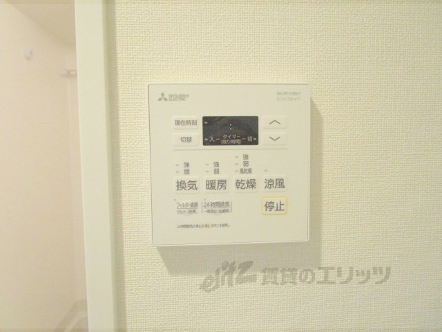 その他設備　浴室乾燥機
