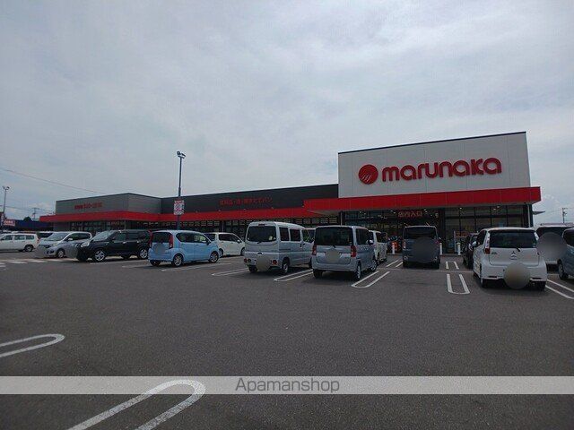 スーパー　マルナカ円座店さん（スーパー）まで2000m